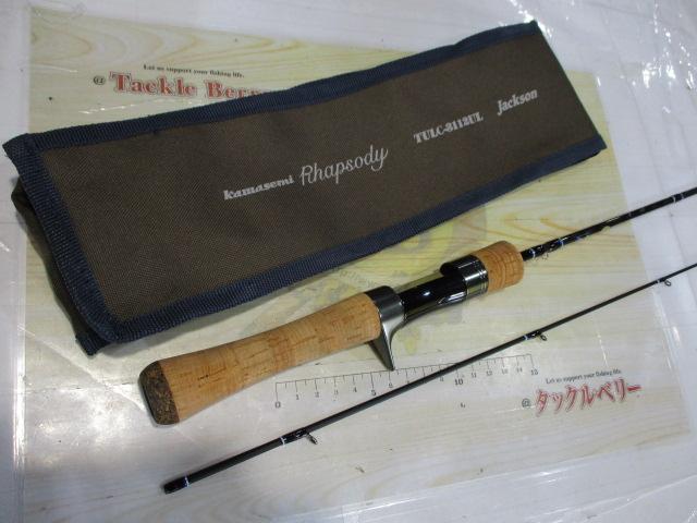 カワセミラプソディ TULC-3112UL｜＠ベリーネット 日本最大新品