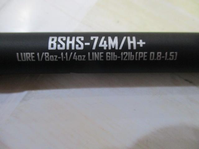 ブラックスケールBASSHACKBSHS-74M/H+