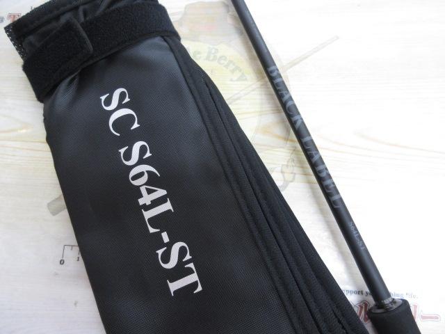 ブラックレーベル SC S64L-ST
