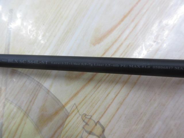 ブラックレーベル SC S64L-ST