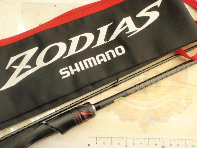【新品同様】シマノゾディアス 2ピース 270M-2 シマノ バスロッド ゾディアス 270MH-2 (スピニング 2ピース