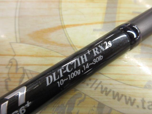 yu12　DLT C71H+RX2s デジーノレーベントルクチューン DLT-C71H+RX2s コルク｜Prime