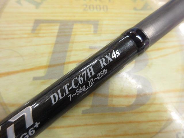 デジーノレーベン トルクチューン DLT-C67H-RX4s 6'7\" 楽天市場】(5)プライム デジーノ レーベントルクチューン DLT