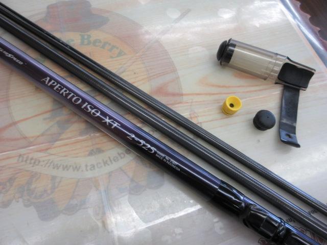 IHアペルト磯XT 2-525｜＠ベリーネット 日本最大新品中古釣具WEB