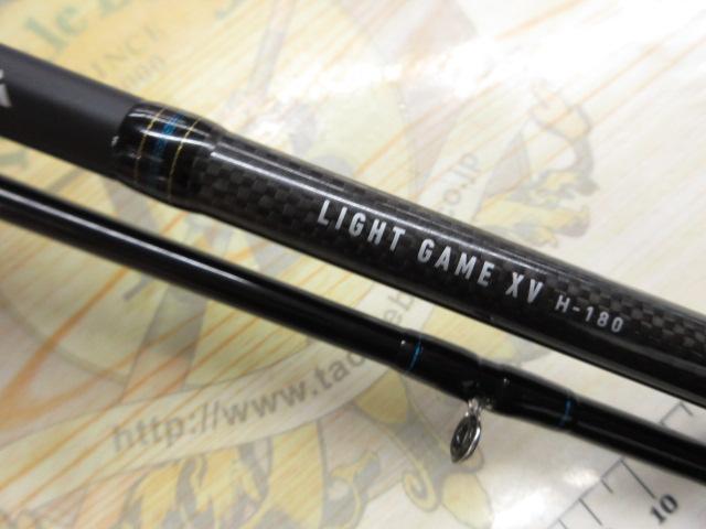 ライトゲーム XV H-180｜＠ベリーネット 日本最大新品中古釣具