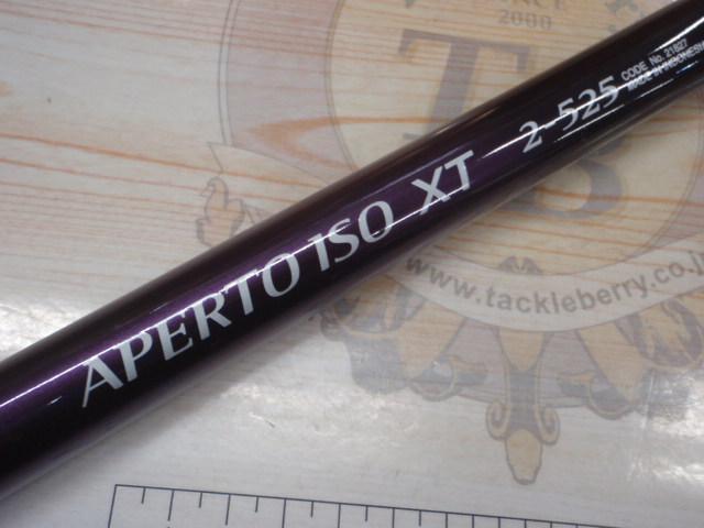 IHアペルト磯XT 2-525｜＠ベリーネット 日本最大新品中古釣具WEB