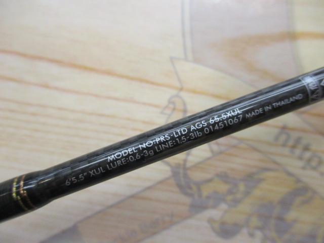 プレッソLTD AGS 65.5XUL