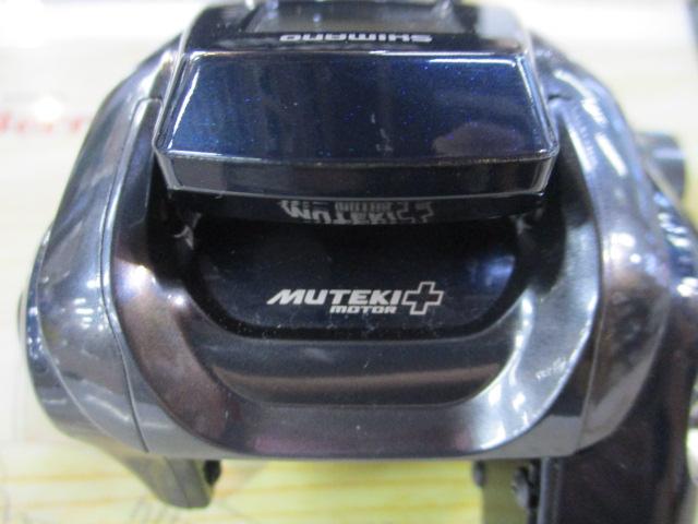 20フォースマスター 601