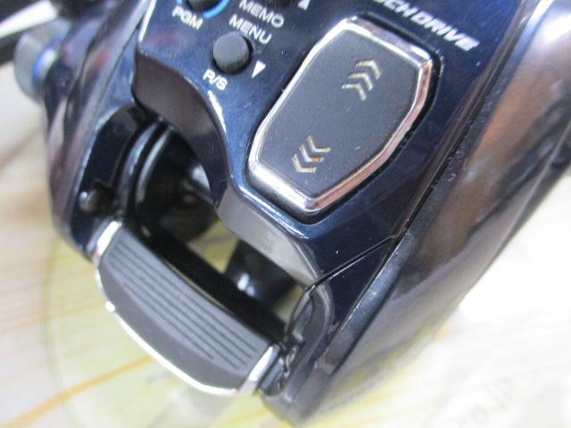 20フォースマスター 601