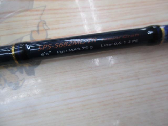 ソルパラSPS-S682ML/TR