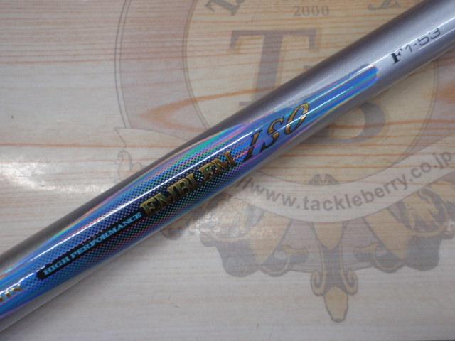 ダイワ　HXILエンブレムイソ1.5-53V(中古品) ダイワ HXILエンブレムイソ1.5-53V(中古品) ダイワ HXIL