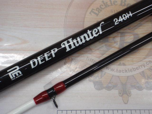 ディープハンター240H