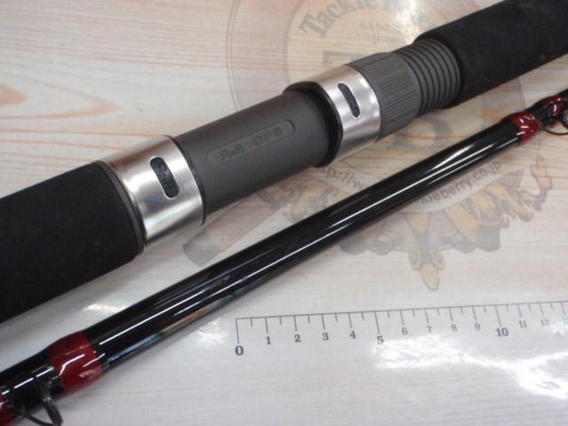 ディープハンター240H