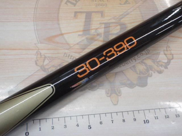 DZサーフパワー 30-390｜＠ベリーネット 日本最大新品中古釣具