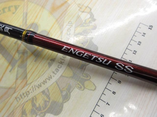 15炎月SS B610MH-S｜＠ベリーネット 日本最大新品中古釣具WEB