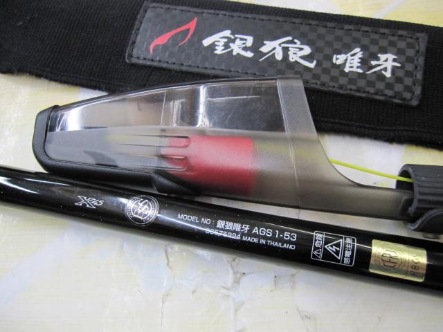 極美品 DAIWA ロッド 銀狼 唯牙 AGS 1-53・Q 収納袋 外箱付き 極美品 DAIWA ロッド 銀狼 唯牙 AGS 1-53・Q 収納袋 外