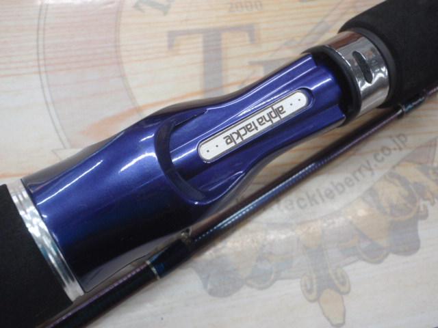 アルバトロスフラフラ210M