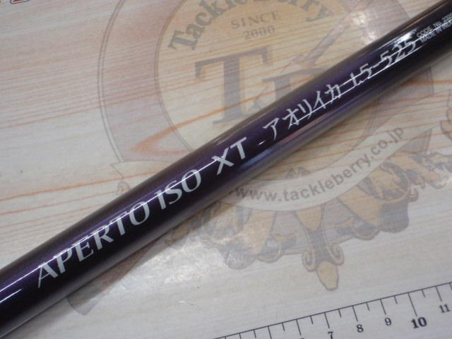 IHアペルト磯XT 1.5-525A アオリイカ｜＠ベリーネット 日本最大