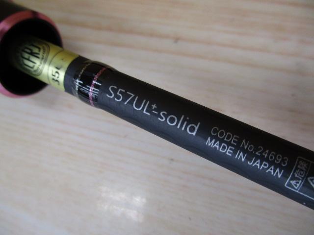 宵姫　華弐　 S57UL-solid 最終値下げ ラグゼ宵姫 華 弐 S57UL-solid｜＠ベリーネット 日本最大新品