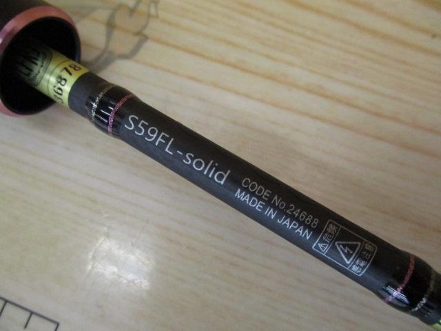 ラグゼ宵姫 華 弐 S59FL-solid｜＠ベリーネット 日本最大新品