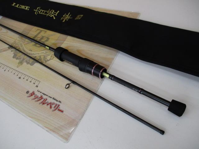 ラグゼ宵姫 華 弐 S57UL-solid｜＠ベリーネット 日本最大新品
