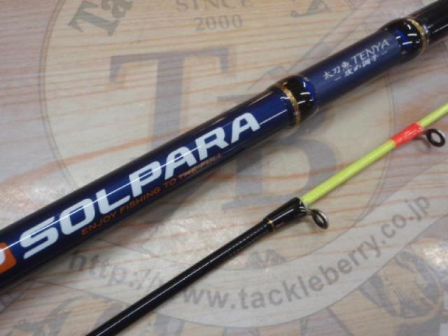 ソルパラ SPXJ-B180M/Tachi