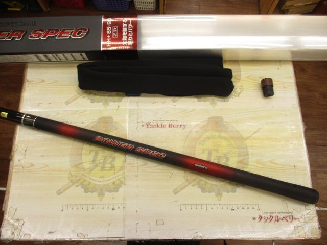 20スーパーゲームパワースペック HH+85-90ZR