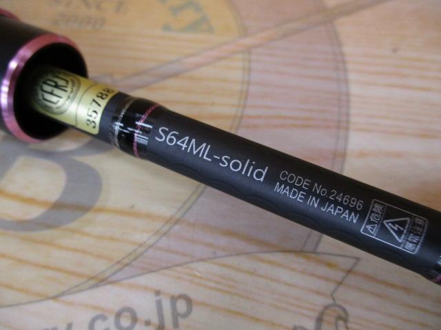 ラグゼ宵姫 華 弐 S64ML-solid｜＠ベリーネット 日本最大新品