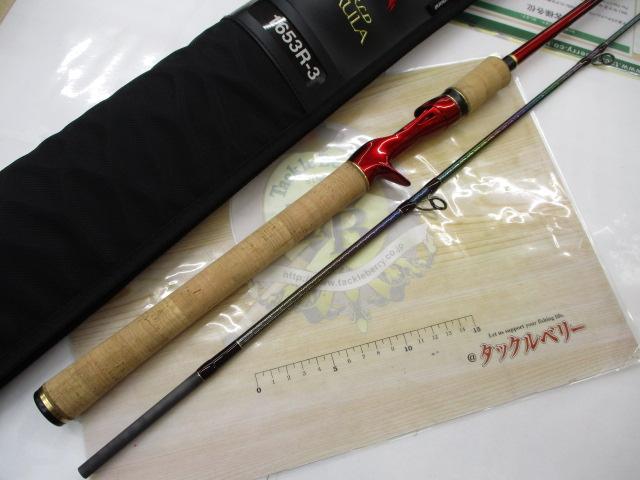 18ワールドシャウラ 1653R-3｜＠ベリーネット 日本最大新品中古
