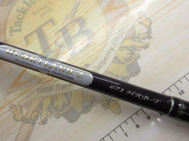 ハートランドZ HL-Z671HRB-T｜＠ベリーネット 日本最大新品中古
