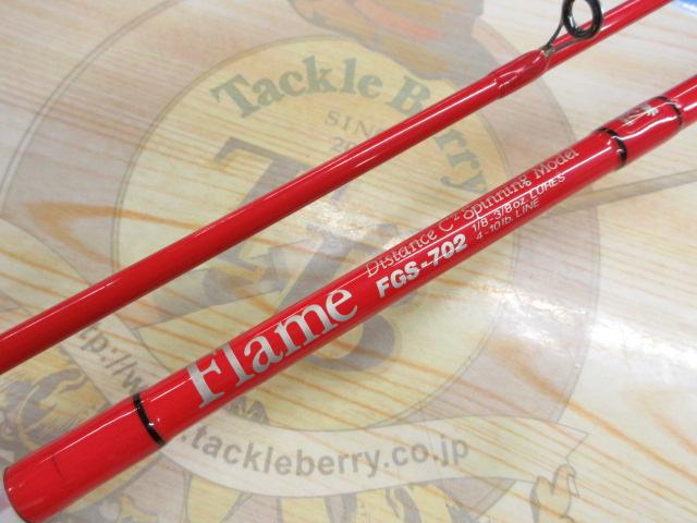 PALMS Flame FGS-702 パームス フレイム 2ピース フレイム FGS-702｜＠ベリーネット 日本最大新品中古釣具WEBショップ