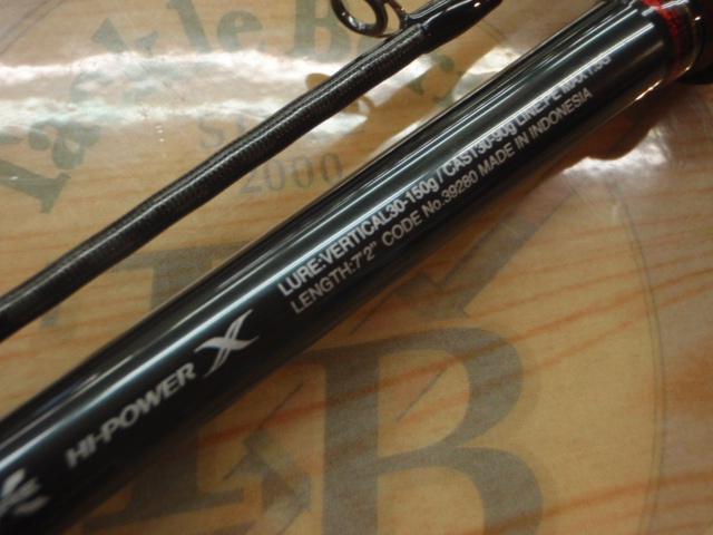 炎月エクスチューン S72MH｜＠ベリーネット 日本最大新品中古釣具WEB