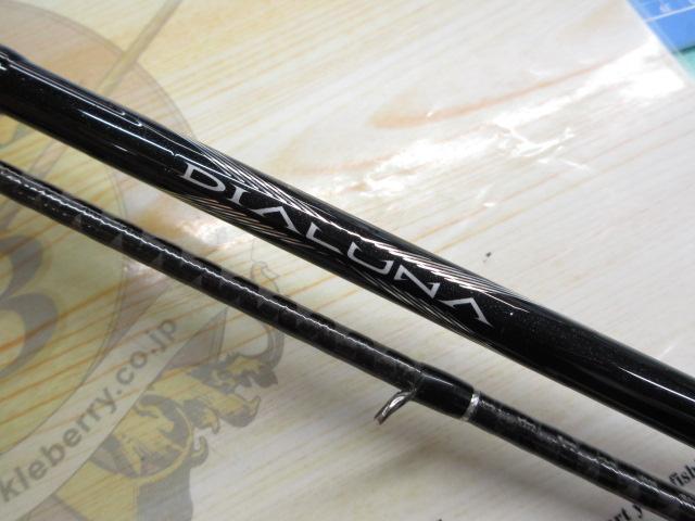 ロッド SHIMANO DIALUNA XR B900ML シマノ(SHIMANO) ディアルーナ XR B900ML ☆処分特別割引品 ○廃