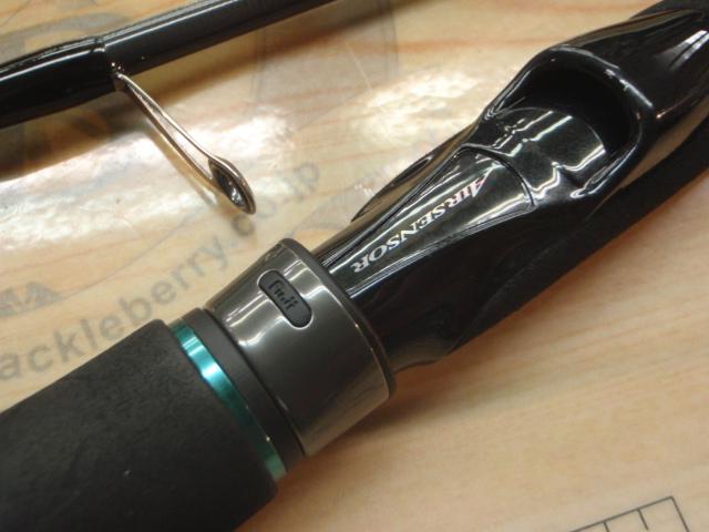 エメラルダスMX 83ML・N｜＠ベリーネット 日本最大新品中古釣具
