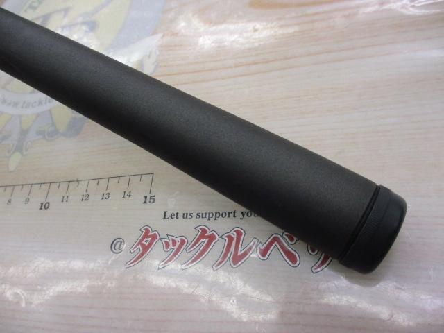 ホリデー磯XT 2-530｜＠ベリーネット 日本最大新品中古釣具WEB