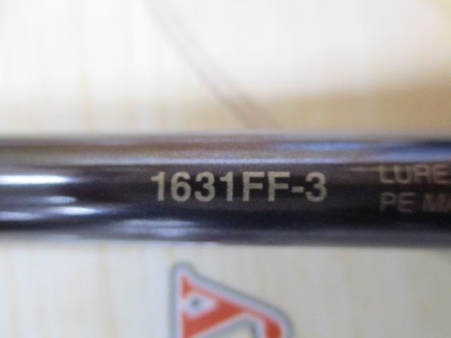 23ワールドシャウラリミテッド 1631FF-3