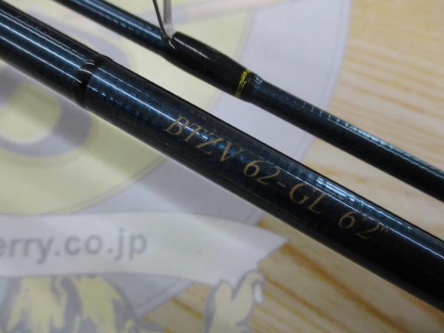 ブレイクスルー ゼロヴァージ BTZV62-GL