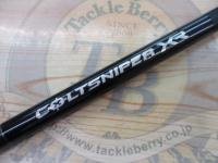 コルトスナイパーXR S96M