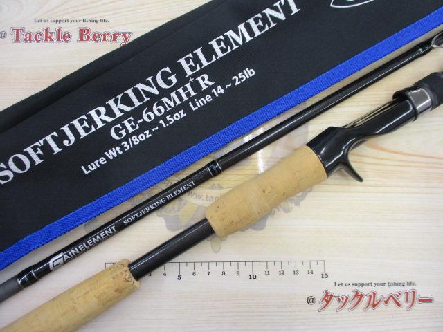 ゲインエレメント GE-66MH+R｜＠ベリーネット 日本最大新品中古