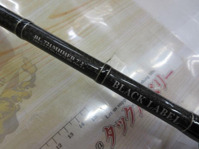 BLACK LABEL(ブラックレーベル) SG 721H+FB DAIWA（釣り） 【取り寄せ商品】 ダイワ ブラックレーベル SG