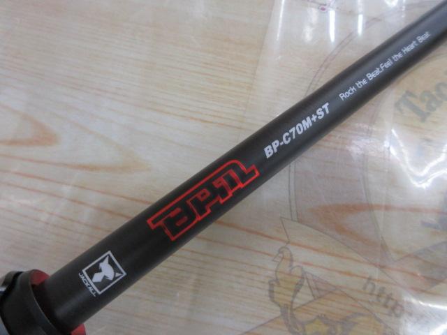 BPM BP-C70M+ST｜＠ベリーネット 日本最大新品中古釣具WEBショップ
