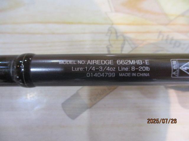 エアエッジ 662MHB・E