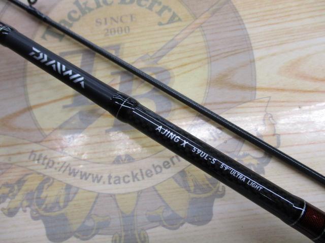 アジングX 59UL-S｜＠ベリーネット 日本最大新品中古釣具WEBショップ