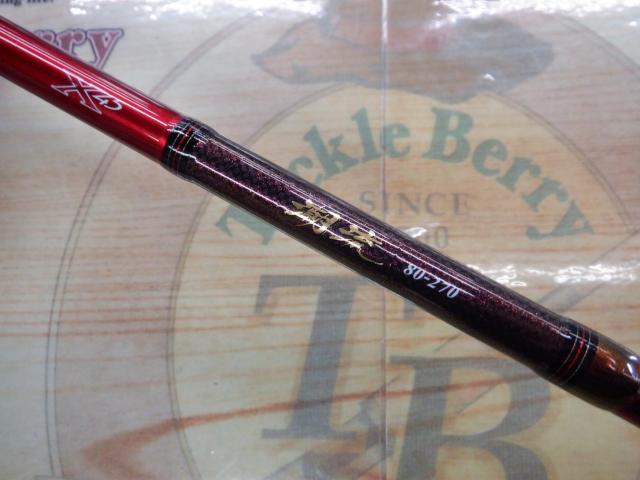 潮流 80-270・Y｜＠ベリーネット 日本最大新品中古釣具WEBショップ