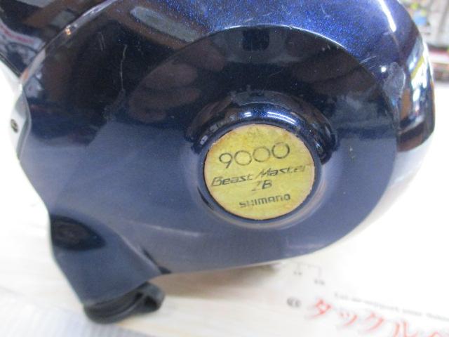 ちゃんと使える、10電動丸9000ビーストマスターZB 10電動丸 9000ビーストマスターZB｜＠ベリーネット 日本最大新品