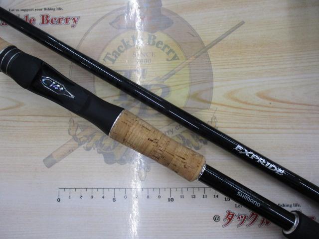 17エクスプライド 173XH｜＠ベリーネット 日本最大新品中古釣具