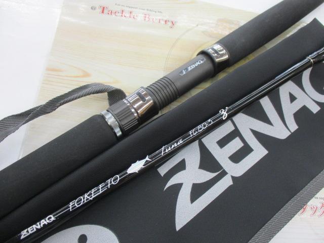 フォキートツナ FC80-3 Tuna