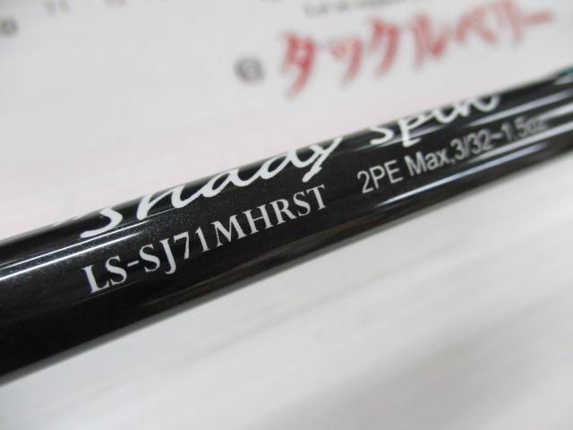 デジーノ レーベン スラング SHADY SPIN SJ-7MHRST デジーノ レーベン スラング SHADY SPIN SJ-7MHRST - メルカリ