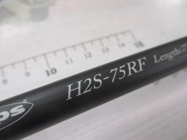 ヒュージカスタムH2S-75RF