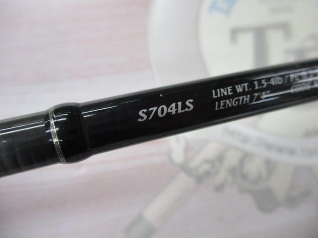 15ソアレBBアジング S704LS｜＠ベリーネット 日本最大新品中古